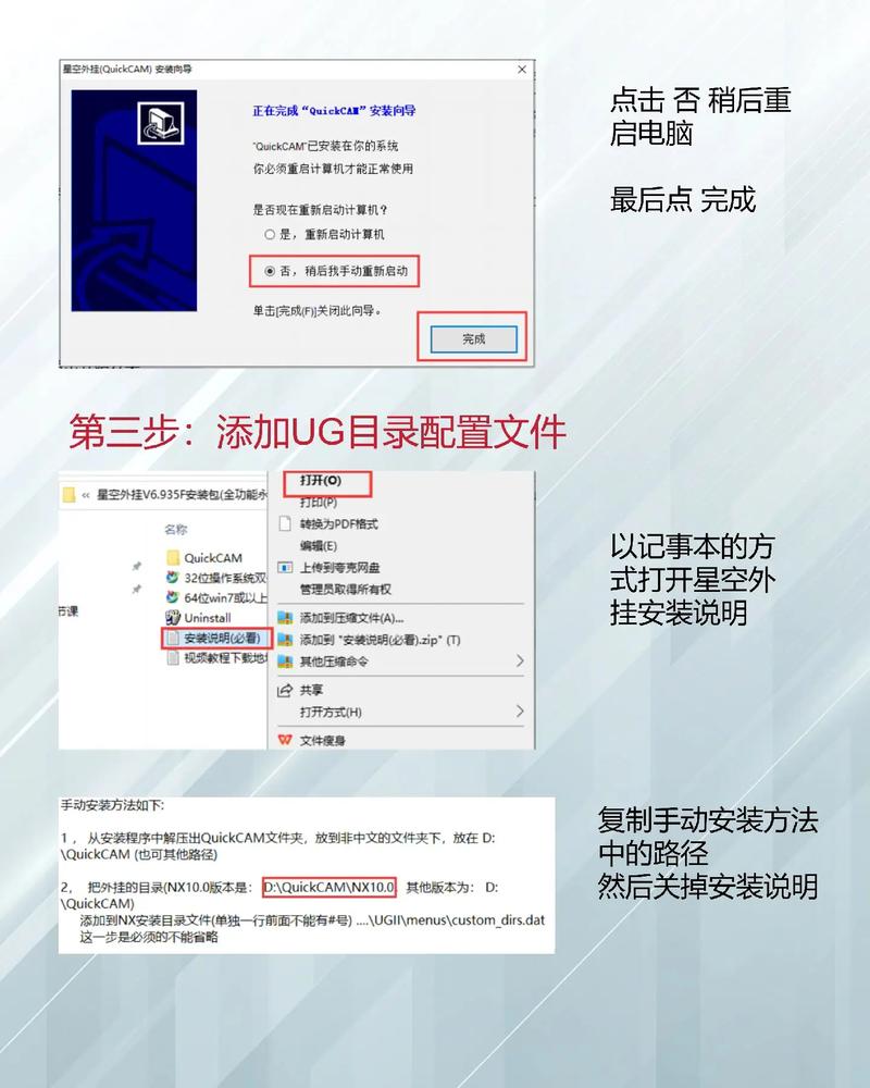 ANSYS 12.1安装教程具体步骤是什么？-图3