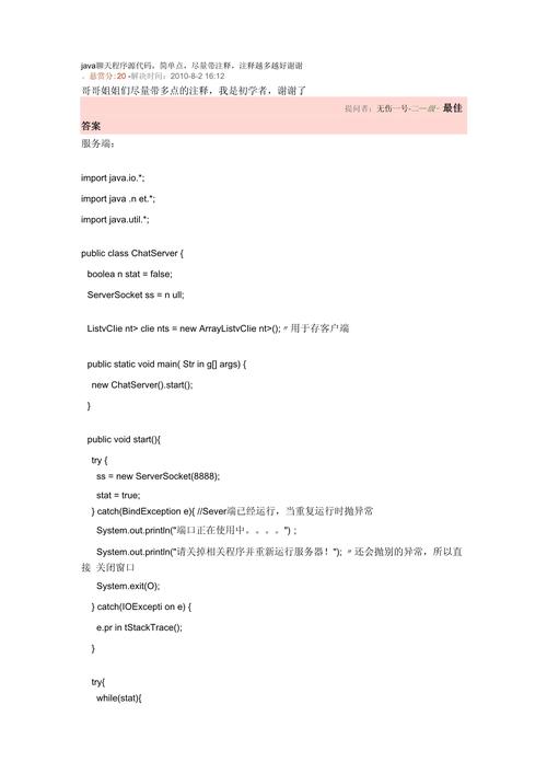 android java 调用js-图2