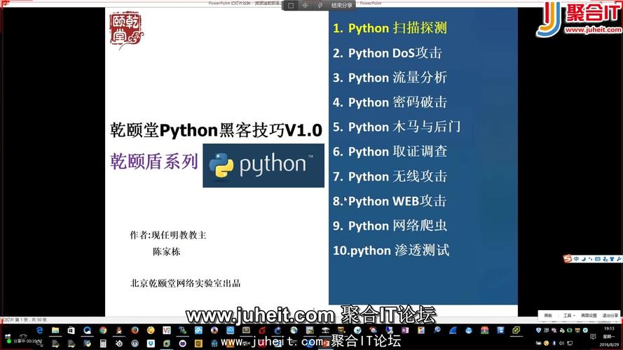 Python dns.resolver如何正确使用?-图2 Python dns.resolver如何正确使用?-图2