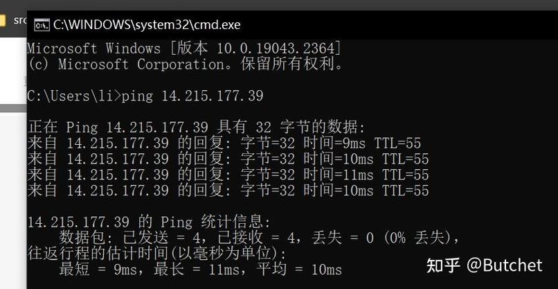 Python dns.resolver如何正确使用?-图3 Python dns.resolver如何正确使用?-图3