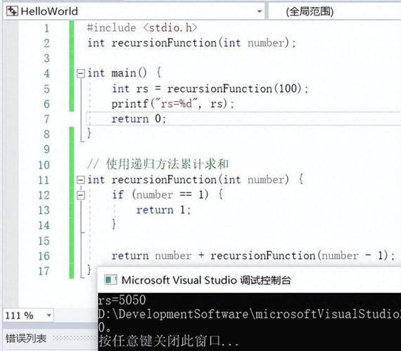 Android Java如何调用C代码?-图1 Android Java如何调用C代码?-图1