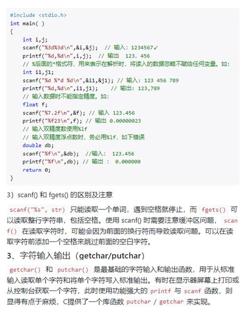 Android Java如何调用C代码?-图3 Android Java如何调用C代码?-图3