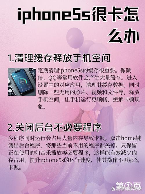 苹果5s安装教程视频怎么找？-图3