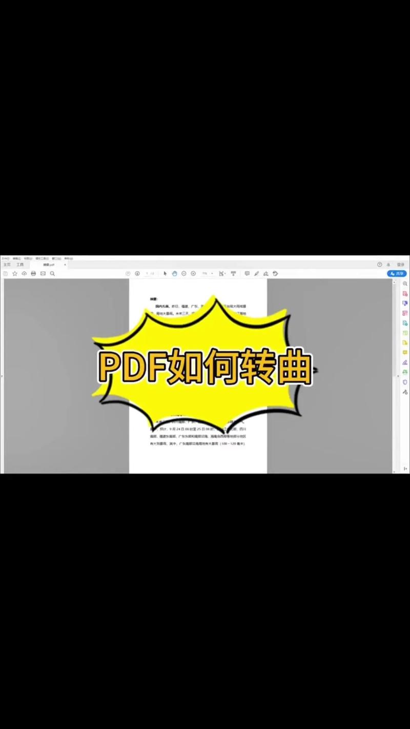 如何获取 Eclipse 教程 PDF 最新版？-图2