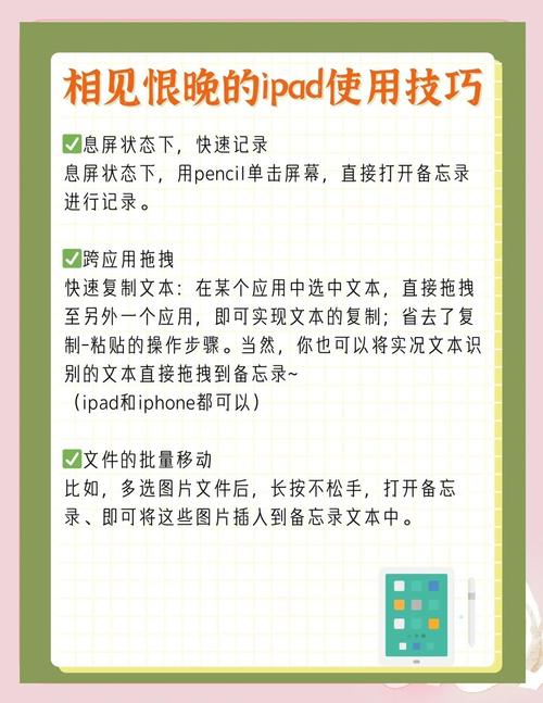 iMovie iPad教程，新手如何快速上手？-图2