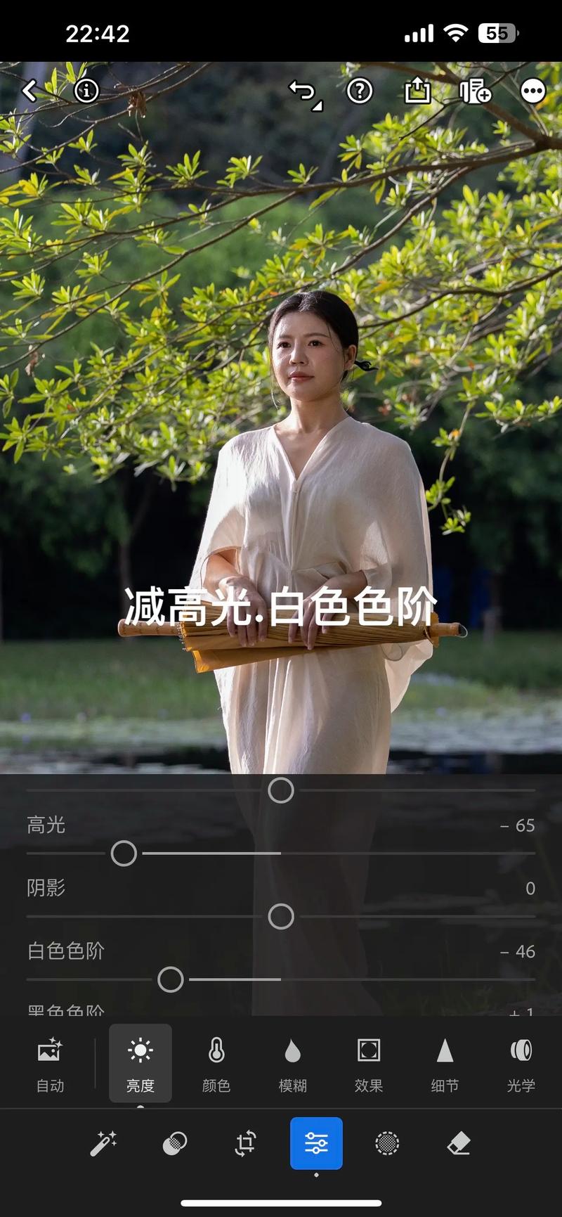 Lightroom人像调色怎么快速出片？-图2