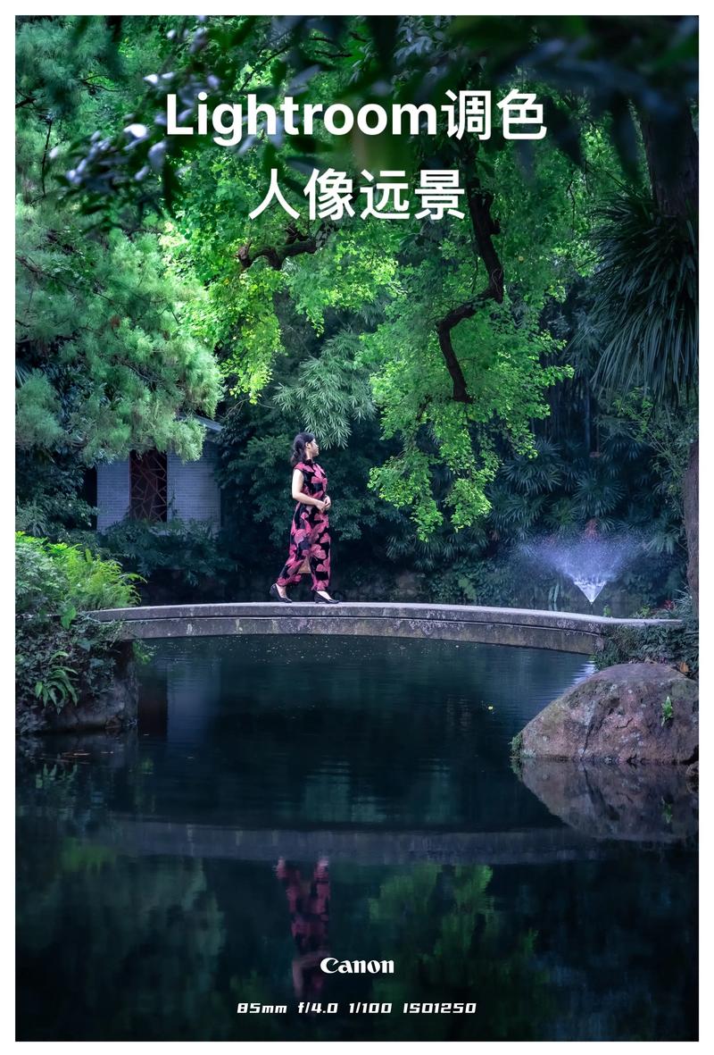 Lightroom人像调色怎么快速出片？-图1