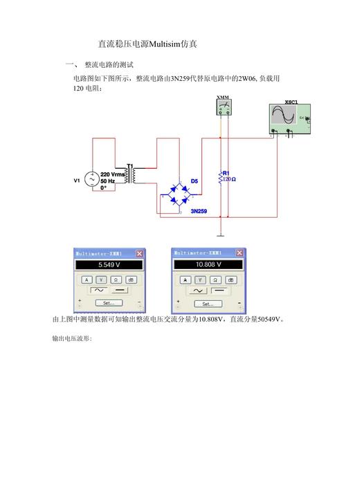 Multisim 11教程从哪开始学？基础操作怎么掌握？-图3