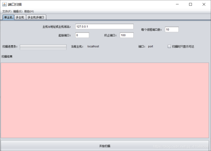 Java JTable Swing如何高效实现数据交互？-图3