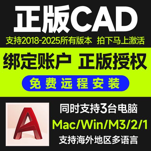 AutoCAD Mac教程如何高效上手？-图3