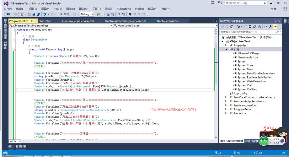 Java JSON串转对象,如何实现?-图1 Java JSON串转对象,如何实现?-图1