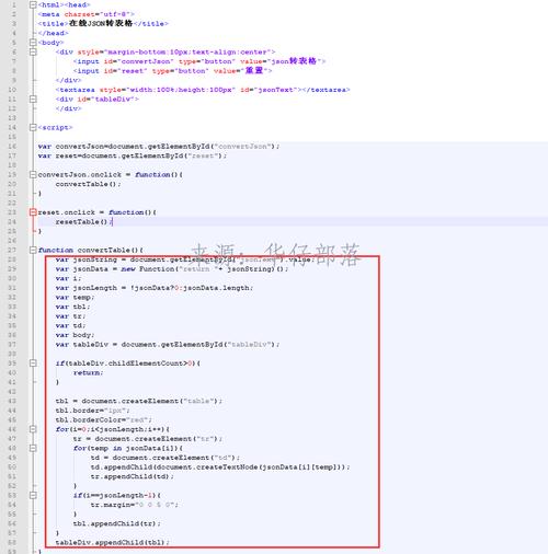 Java JSON串转对象,如何实现?-图2 Java JSON串转对象,如何实现?-图2