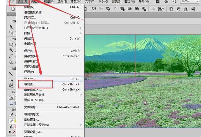 Fireworks切片教程,如何快速切出网页素材?-图1 Fireworks切片教程,如何快速切出网页素材?-图1