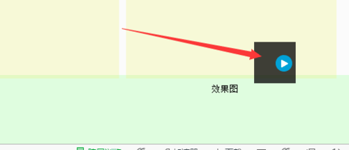 Fireworks切片教程,如何快速切出网页素材?-图3 Fireworks切片教程,如何快速切出网页素材?-图3
