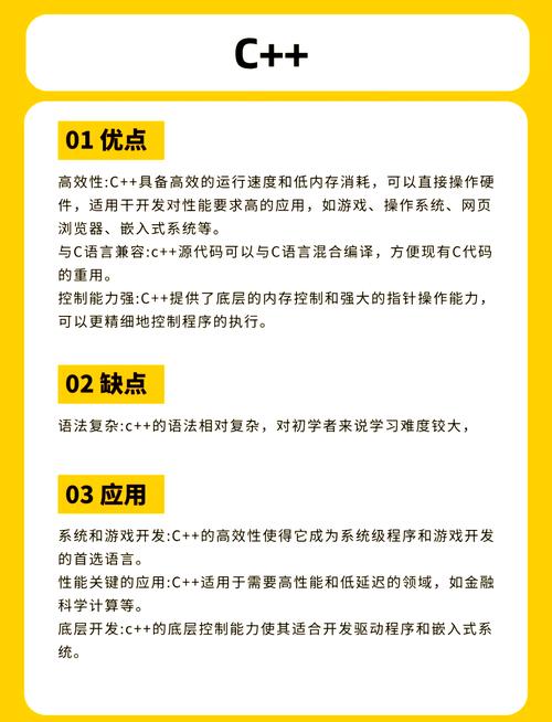 Objective C与Java，谁更适合现代开发？-图3