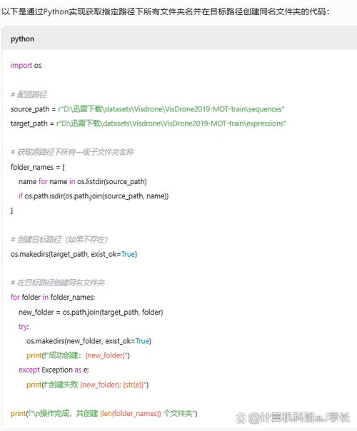 Linux下Python path如何正确设置?-图2 Linux下Python path如何正确设置?-图2
