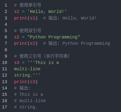 Python中bytes如何转string？-图3