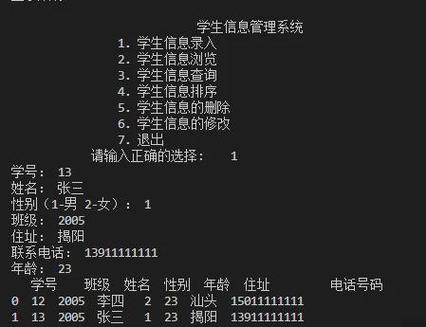 Windows Python环境配置，如何正确搭建？-图2