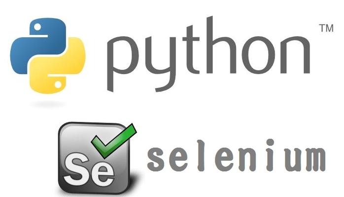 Python Selenium如何操作PDF？-图3
