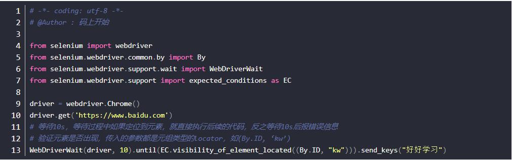 Python Selenium如何操作PDF？-图2