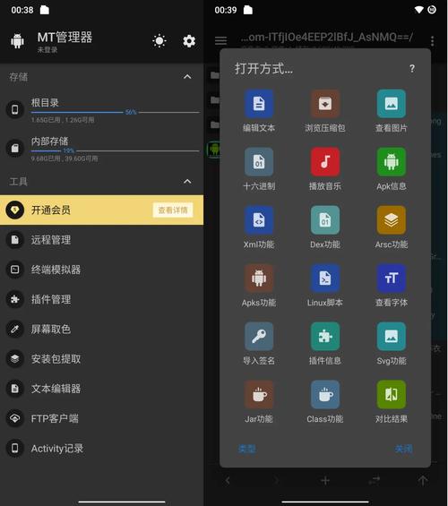 Android ROM教程,如何刷入与优化?-图2 Android ROM教程,如何刷入与优化?-图2