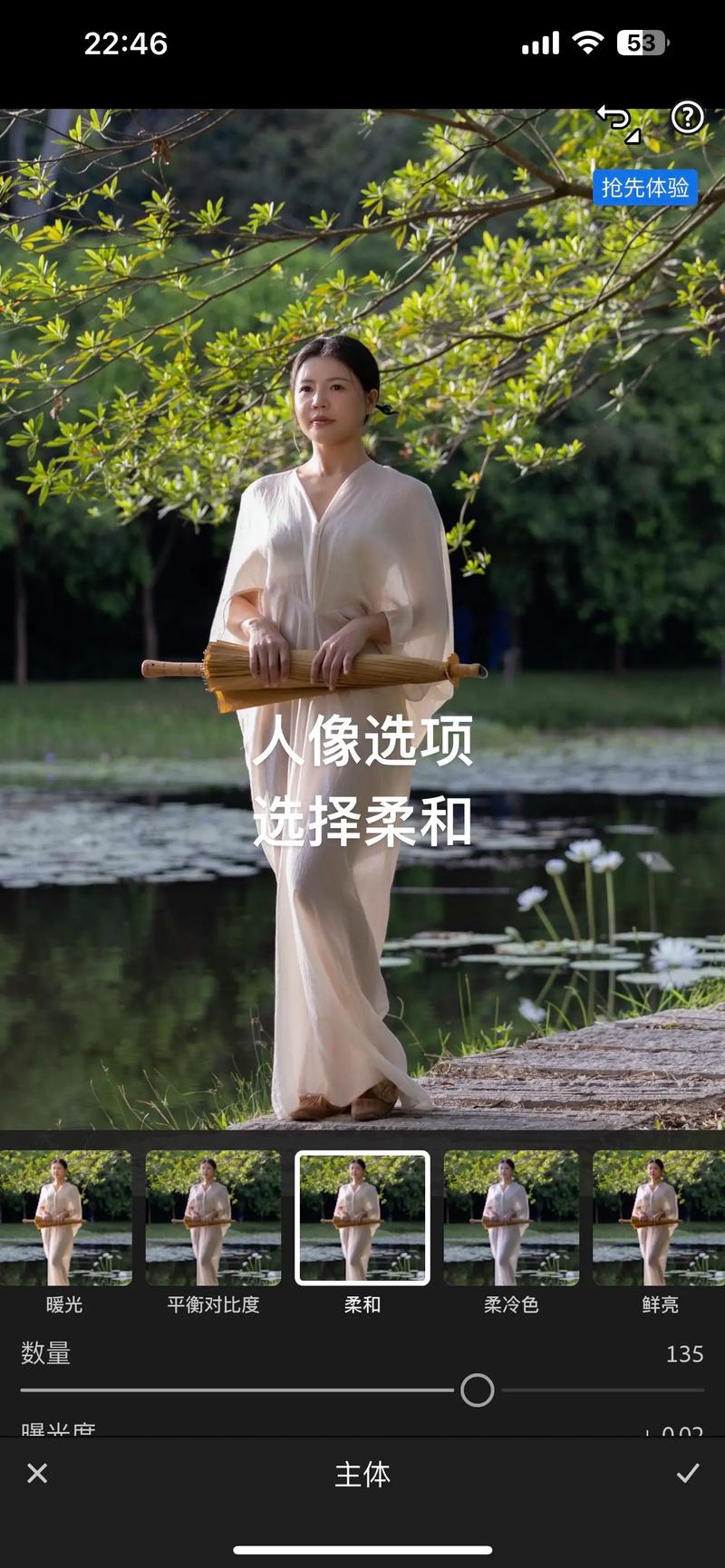 Lightroom人像调色,新手如何快速入门?-图1 Lightroom人像调色,新手如何快速入门?-图1