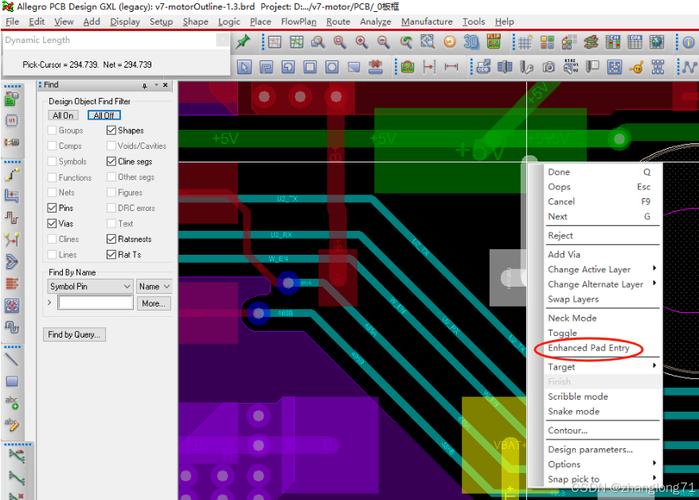 Allegro 16.6教程，从入门到精通怎么学？-图2