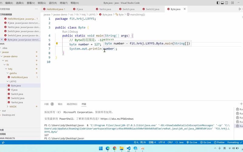 Java byte转long,为何结果异常?-图3 Java byte转long,为何结果异常?-图3