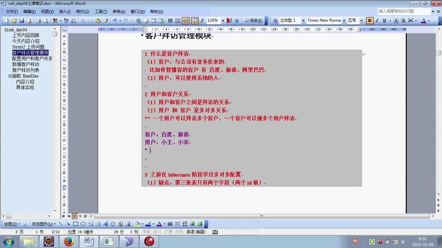 Eclipse如何配置使用SVN教程?-图2 Eclipse如何配置使用SVN教程?-图2