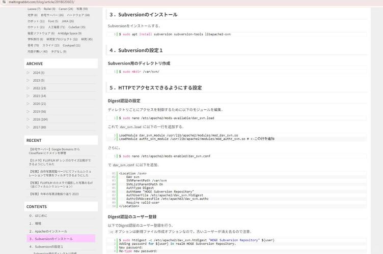 Eclipse如何配置使用SVN教程?-图1 Eclipse如何配置使用SVN教程?-图1