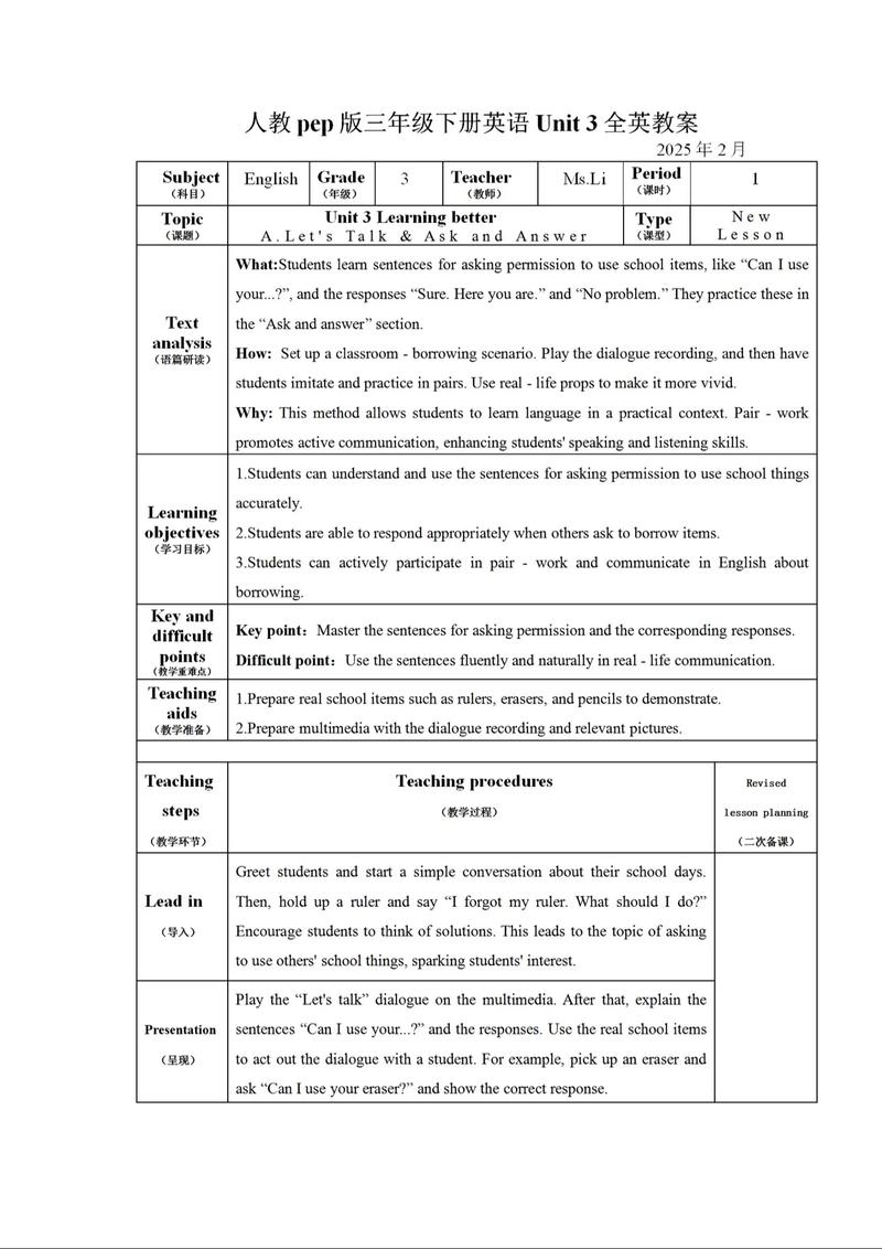如何做好一场精彩的presentation演讲?-图1 如何做好一场精彩的presentation演讲?-图1