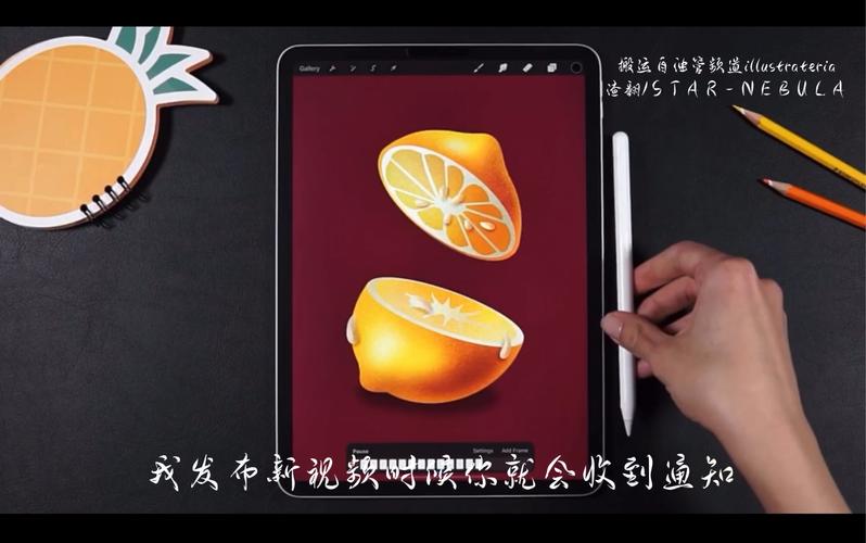 illustrate教程如何快速上手？-图1