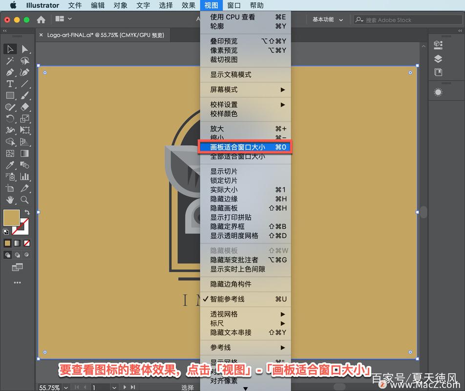 illustrate教程如何快速上手？-图2