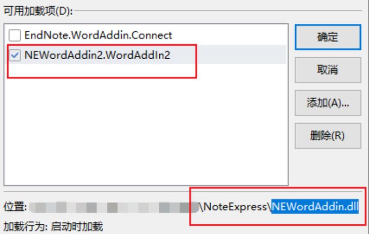 NoteExpress教程怎么用?从入门到精通看这篇!-图1 NoteExpress教程怎么用?从入门到精通看这篇!-图1