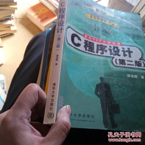 钱能C程序设计教程第二版核心内容是什么？-图2
