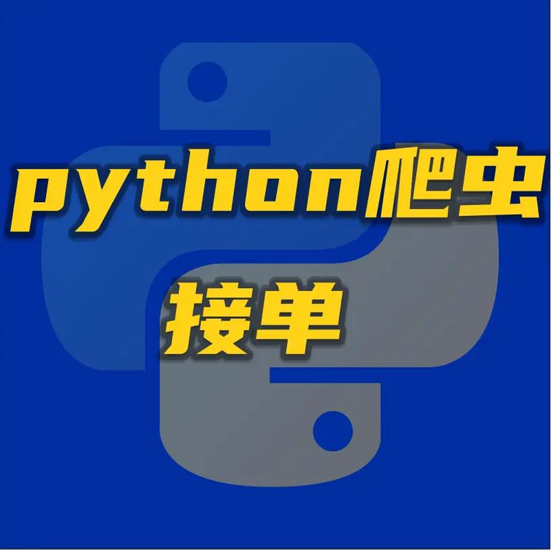 Python PhantomJS爬虫，如何高效解决反爬与兼容性问题？-图2