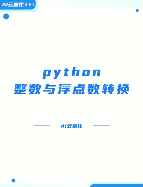 Python double float精度问题如何解决?-图3 Python double float精度问题如何解决?-图3