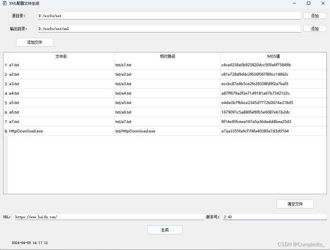 Java XML如何转Excel?-图1 Java XML如何转Excel?-图1
