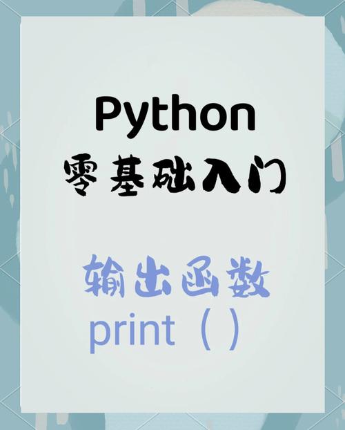 Python print format 的使用方法有哪些?-图1 Python print format 的使用方法有哪些?-图1