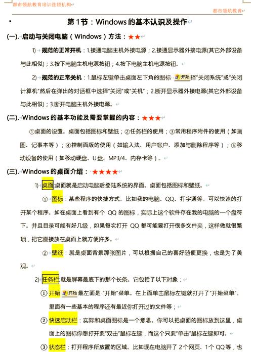 HTML5基础教程PDF哪里能免费下载？-图3