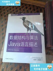 数据结构与算法(Java),如何高效实现?-图1 数据结构与算法(Java),如何高效实现?-图1