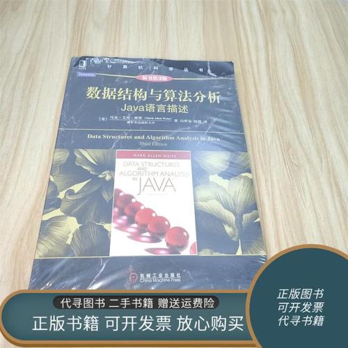 数据结构与算法(Java),如何高效实现?-图2 数据结构与算法(Java),如何高效实现?-图2