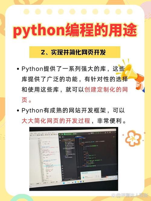 Python scikit-learn如何快速上手机器学习?-图3 Python scikit-learn如何快速上手机器学习?-图3