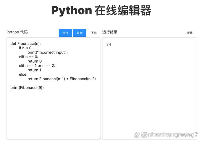 UltraEdit如何实现Python语法高亮？-图3