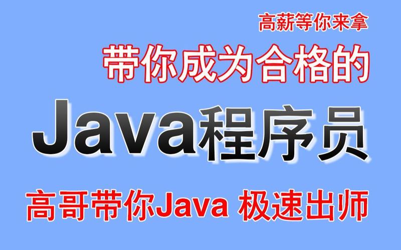 Java字符串如何转字符数组？-图2