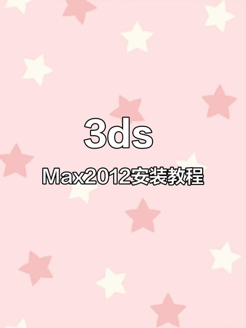 3dsmax2012视频教程怎么学？-图2