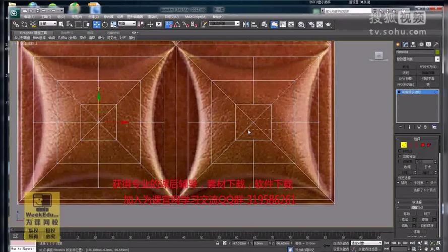 3dsmax2012视频教程怎么学？-图3