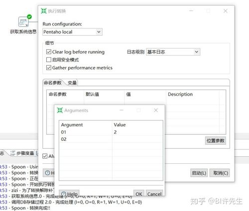 Oracle如何调用Java存储过程?-图2 Oracle如何调用Java存储过程?-图2