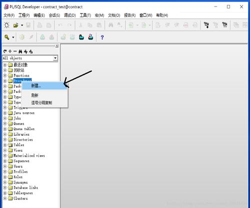 Oracle存储过程如何调用Java方法?-图3 Oracle存储过程如何调用Java方法?-图3