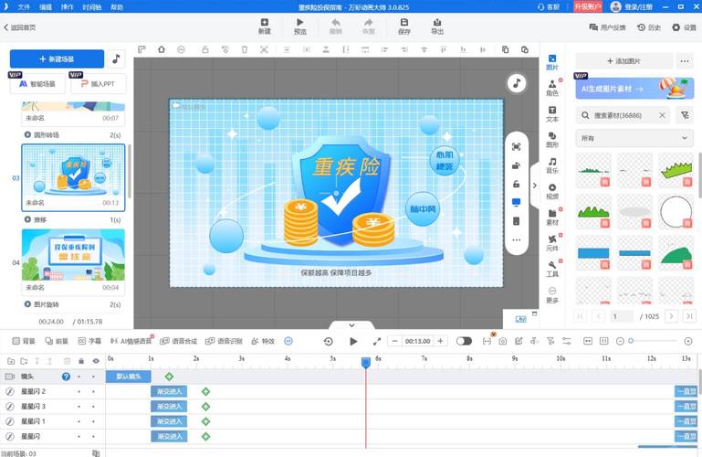 Flash动画视频教程该怎么学？-图2